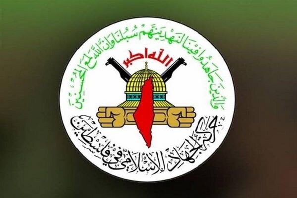 Palestinian Islamic Jihad honor the Islamic Republic of Iran and Yemen from the battlefield of Gaza!